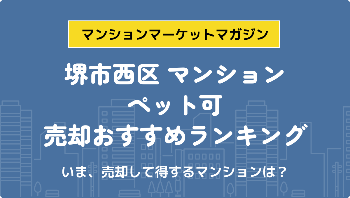 サムネイル：記事