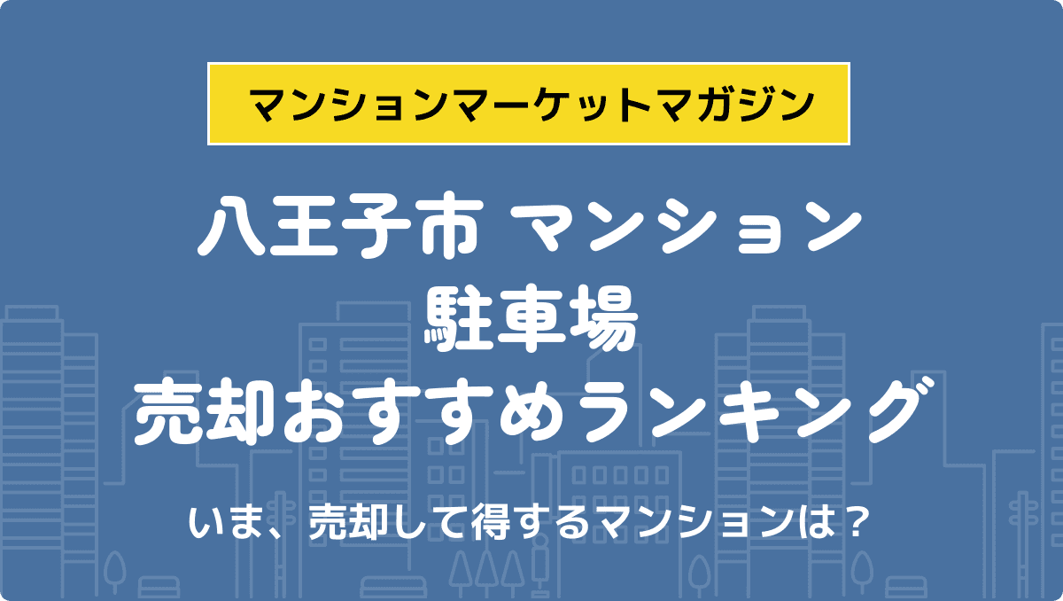 サムネイル：記事