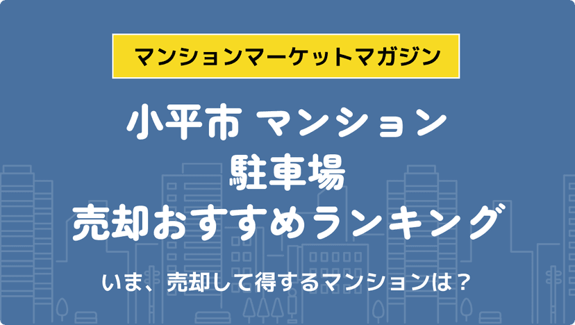 サムネイル：記事