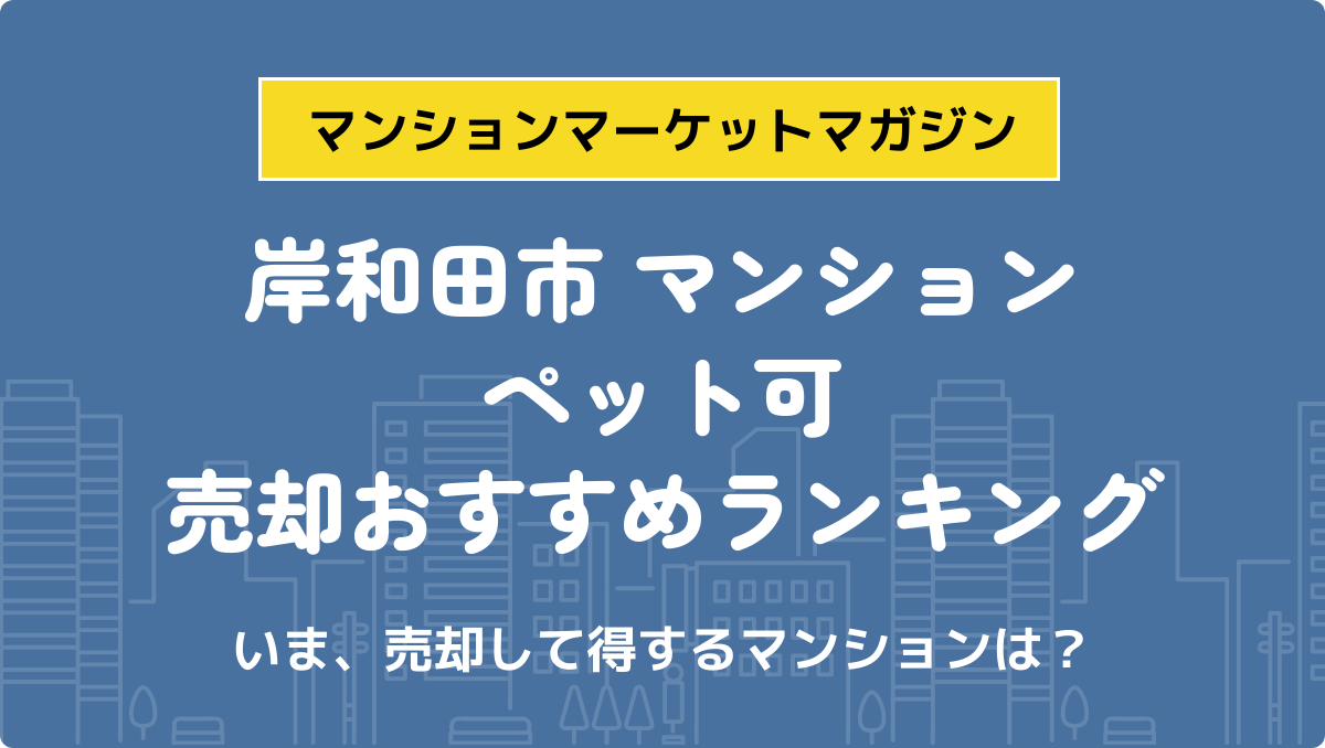 サムネイル：記事