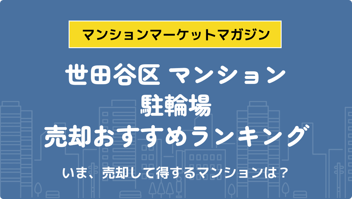 サムネイル：記事