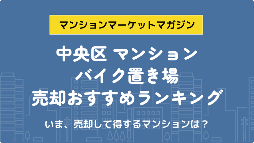 サムネイル：記事