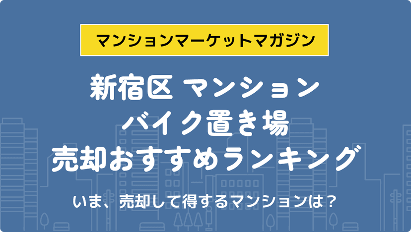 サムネイル：記事