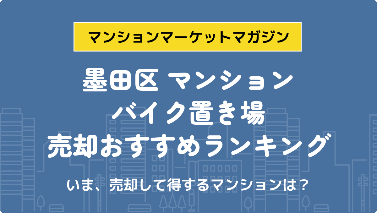 サムネイル：記事