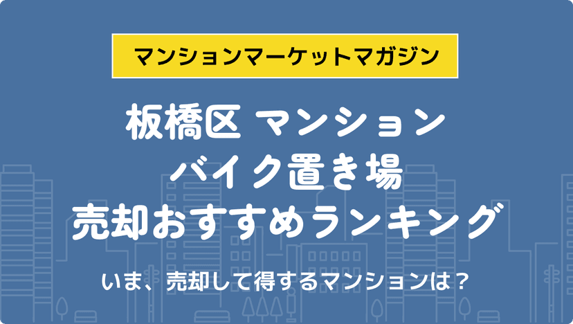 サムネイル：記事