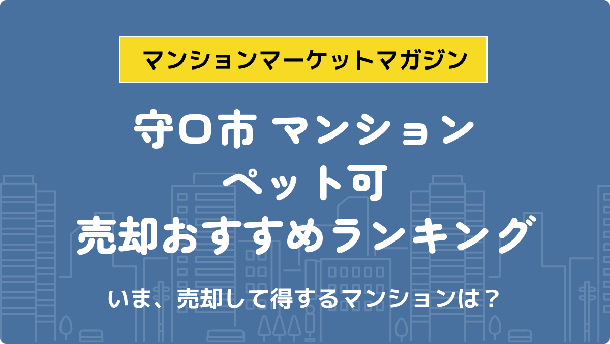 サムネイル：記事