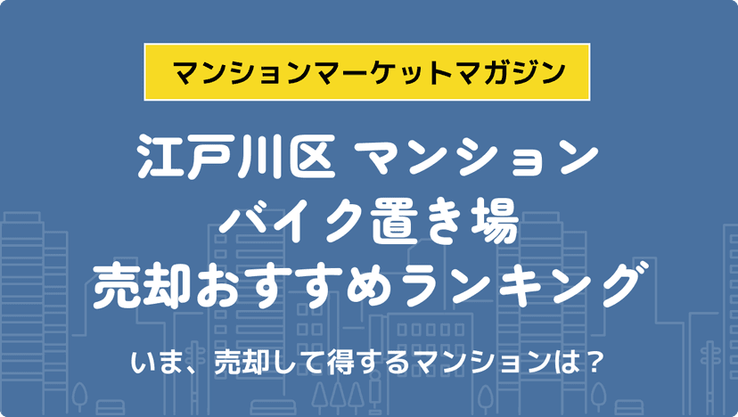 サムネイル：記事