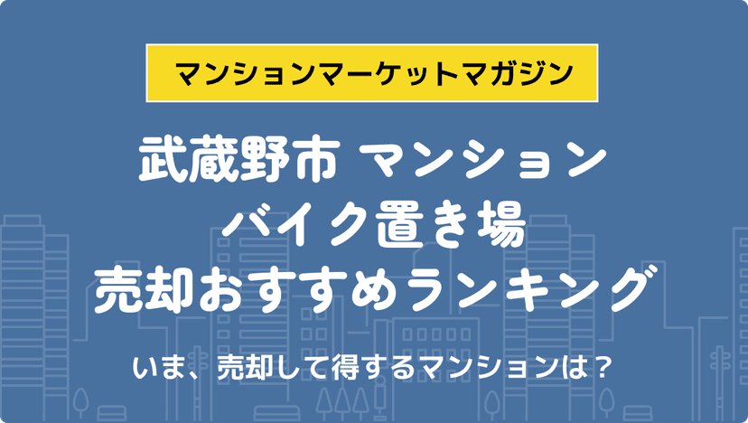 サムネイル：記事