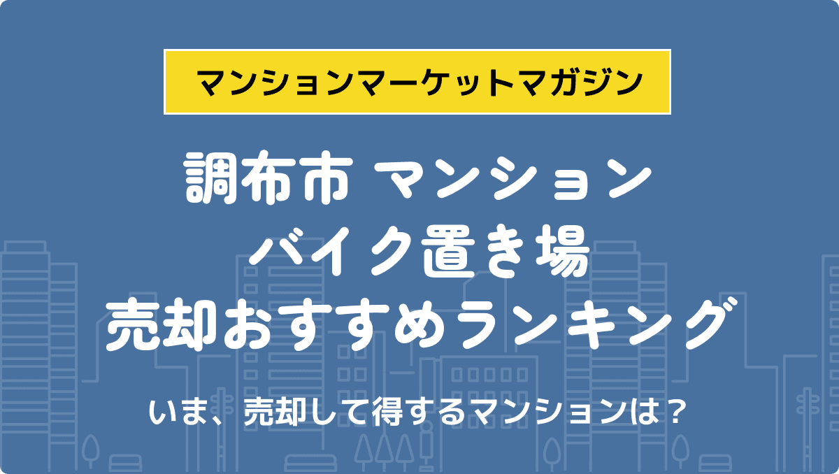 サムネイル：記事