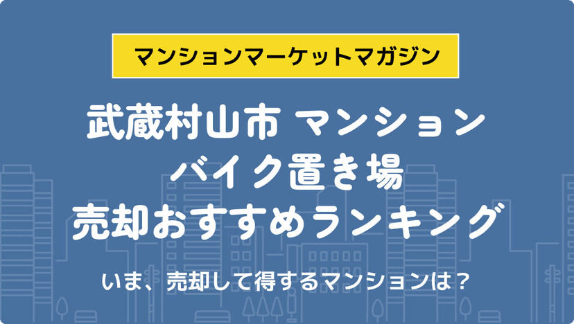 サムネイル：記事