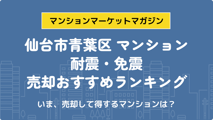 サムネイル：記事