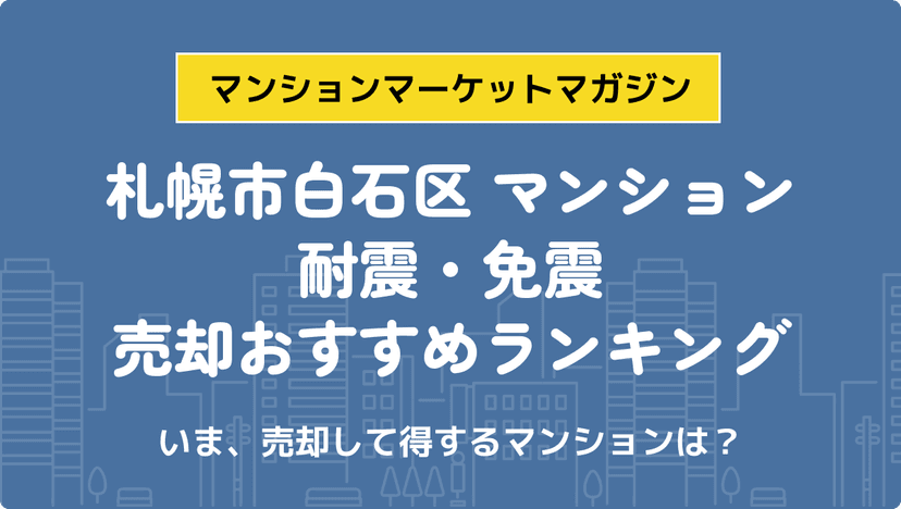 サムネイル：記事