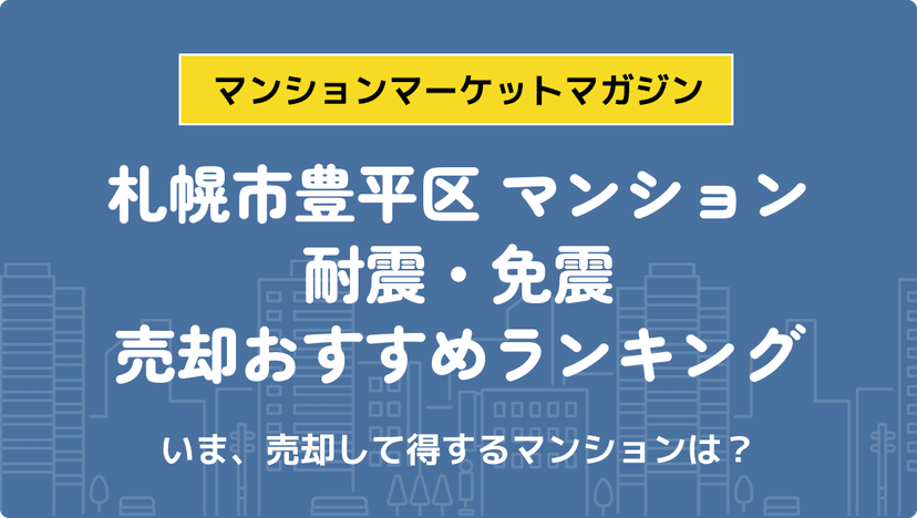 サムネイル：記事