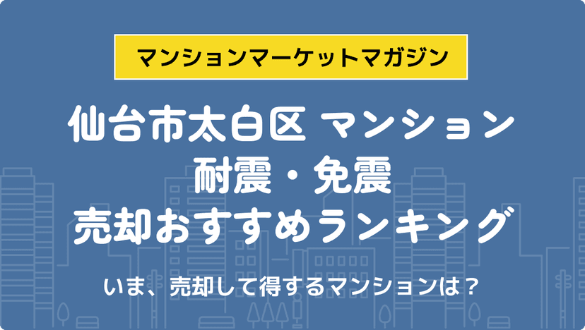 サムネイル：記事