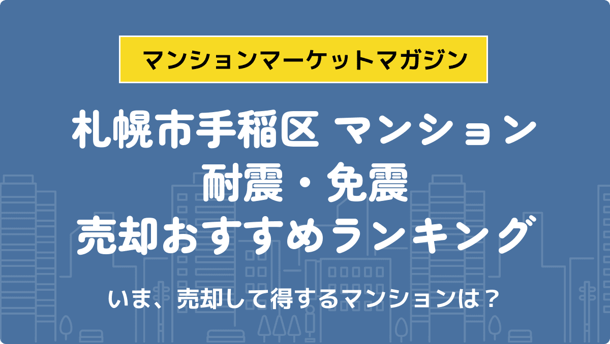 サムネイル：記事