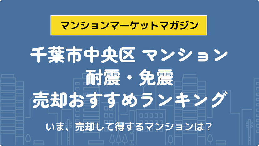 サムネイル：記事