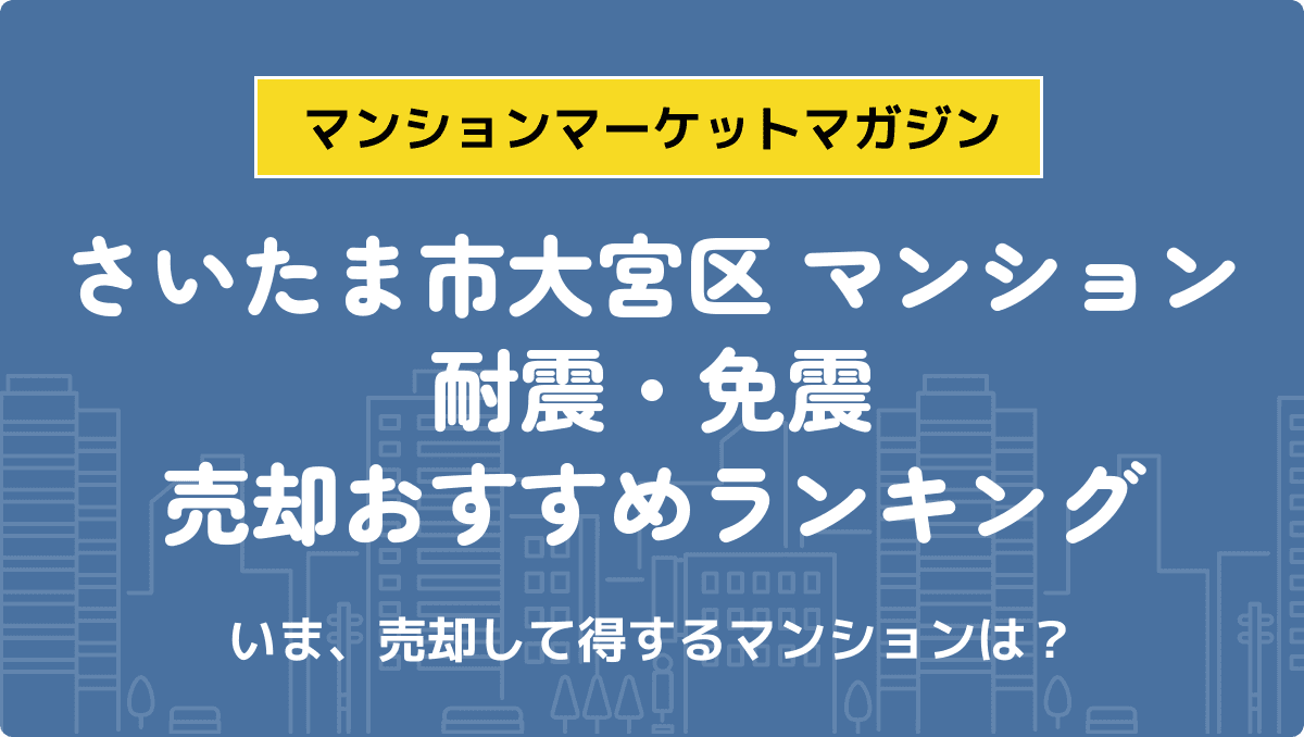 サムネイル：記事