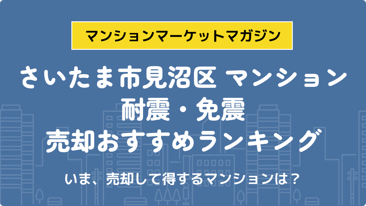 サムネイル：記事