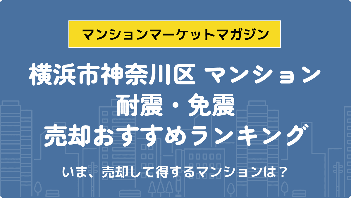 サムネイル：記事