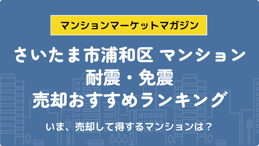 サムネイル：記事