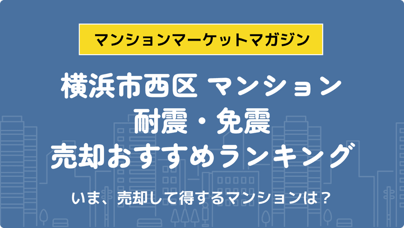 サムネイル：記事