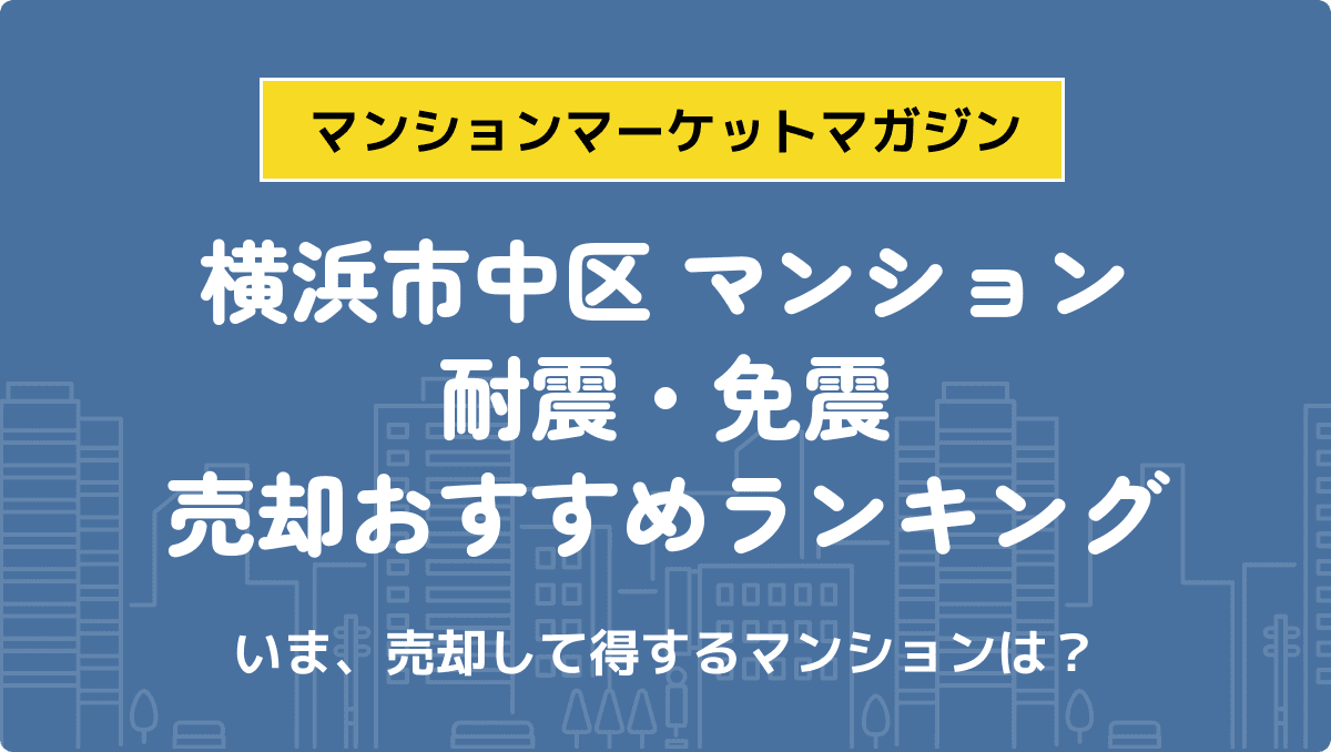 サムネイル：記事