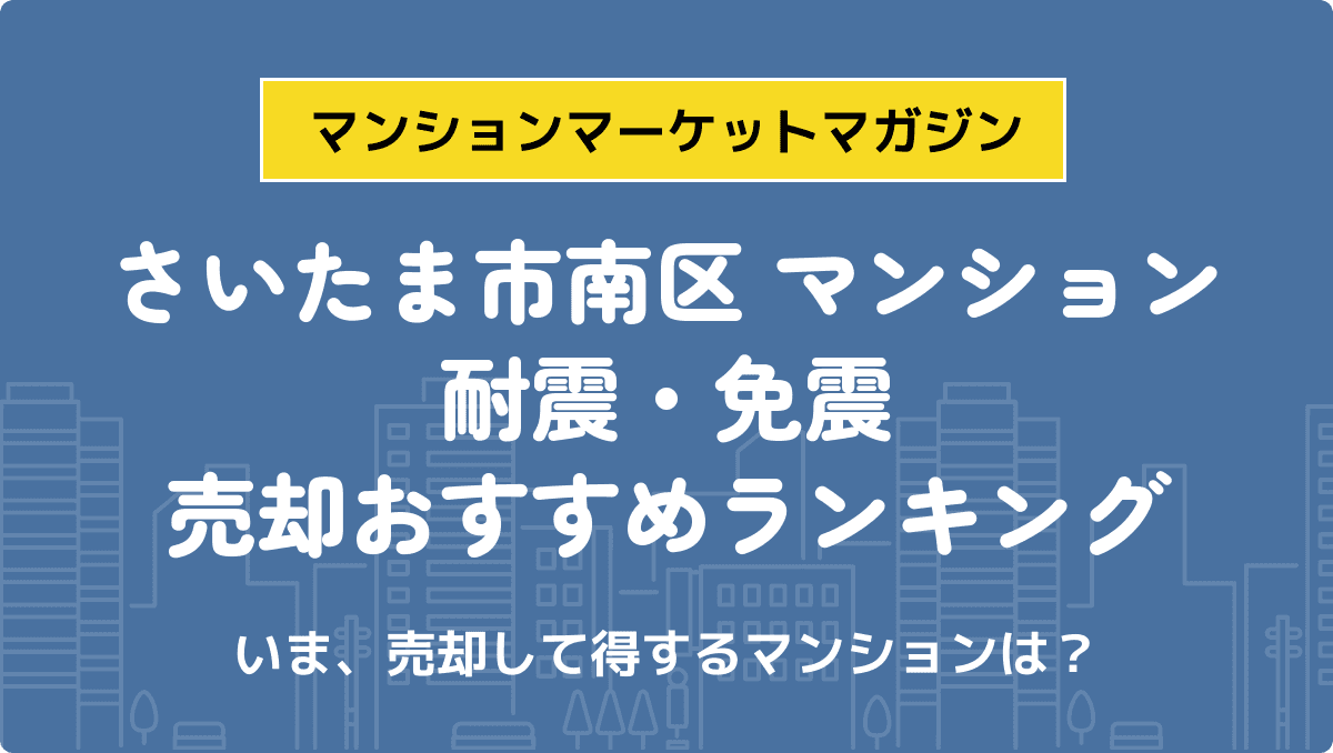 サムネイル：記事