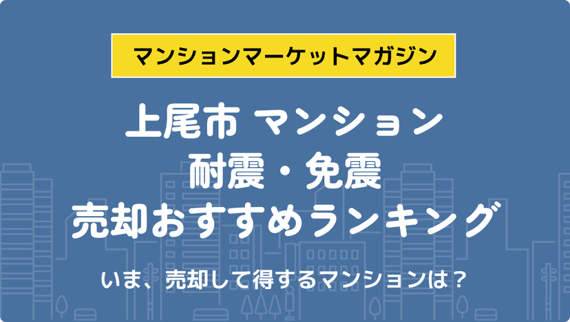 サムネイル：記事