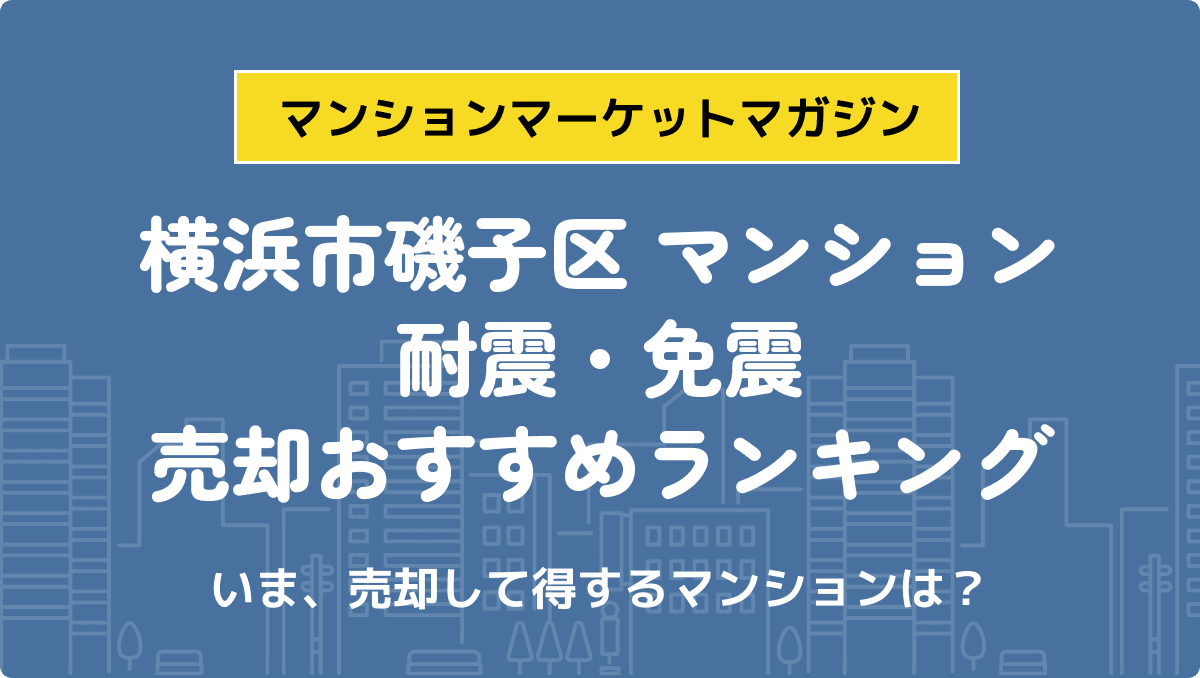 サムネイル：記事