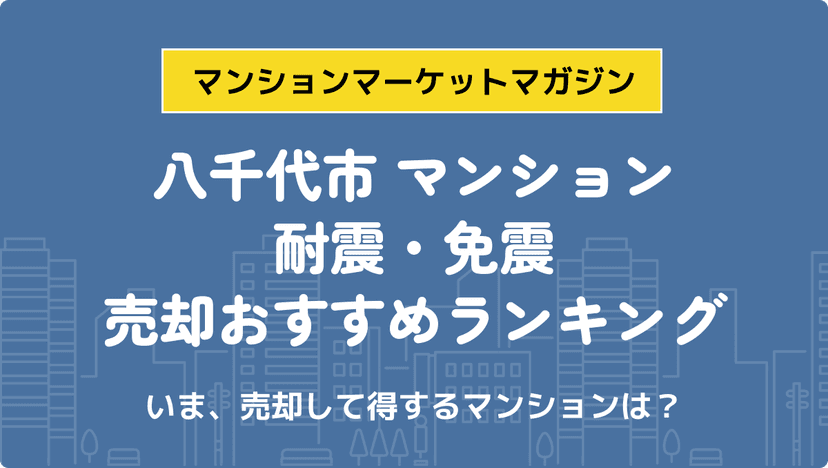 サムネイル：記事