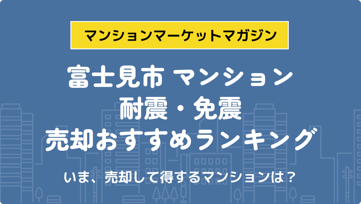 サムネイル：記事