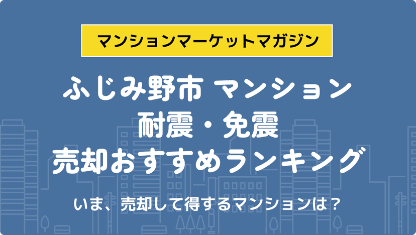 サムネイル：記事