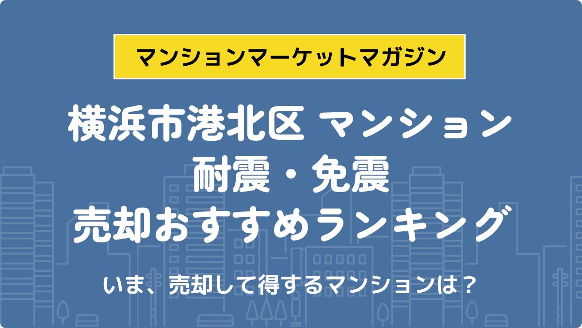 サムネイル：記事