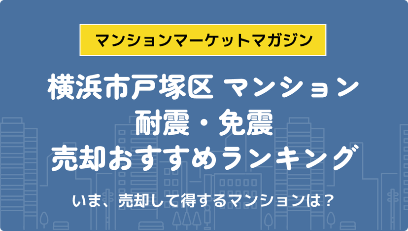 サムネイル：記事