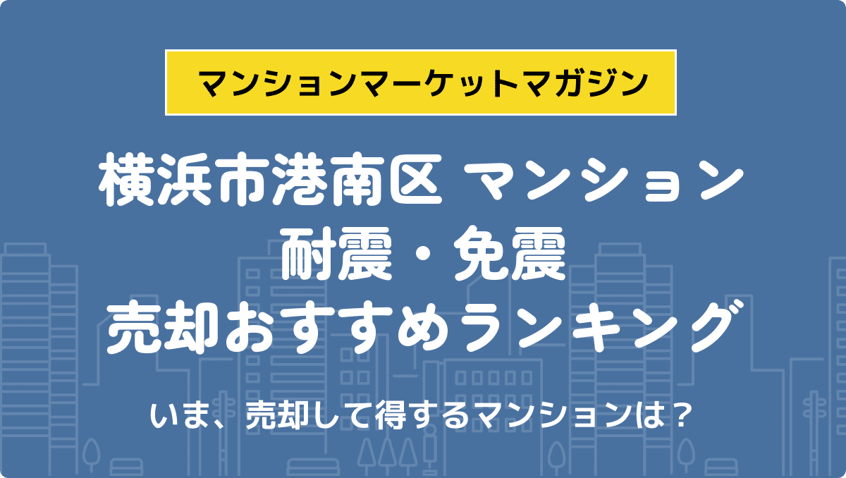 サムネイル：記事