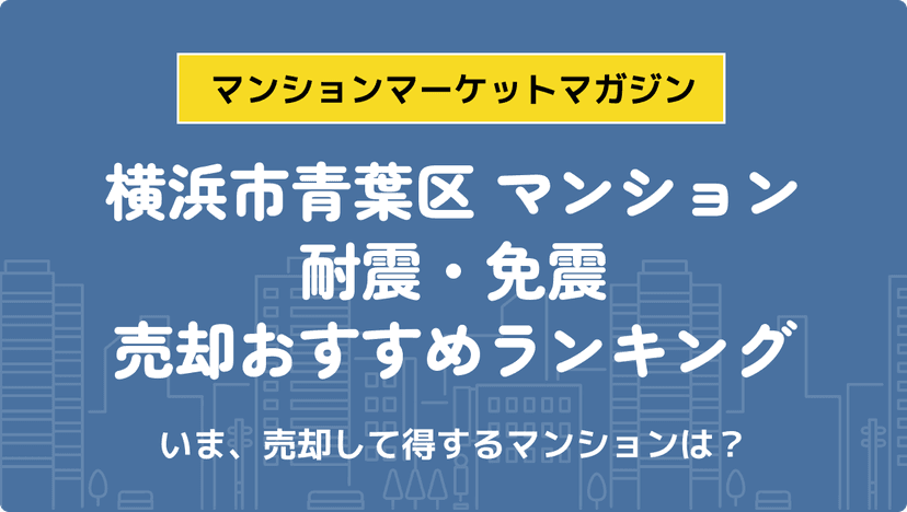 サムネイル：記事