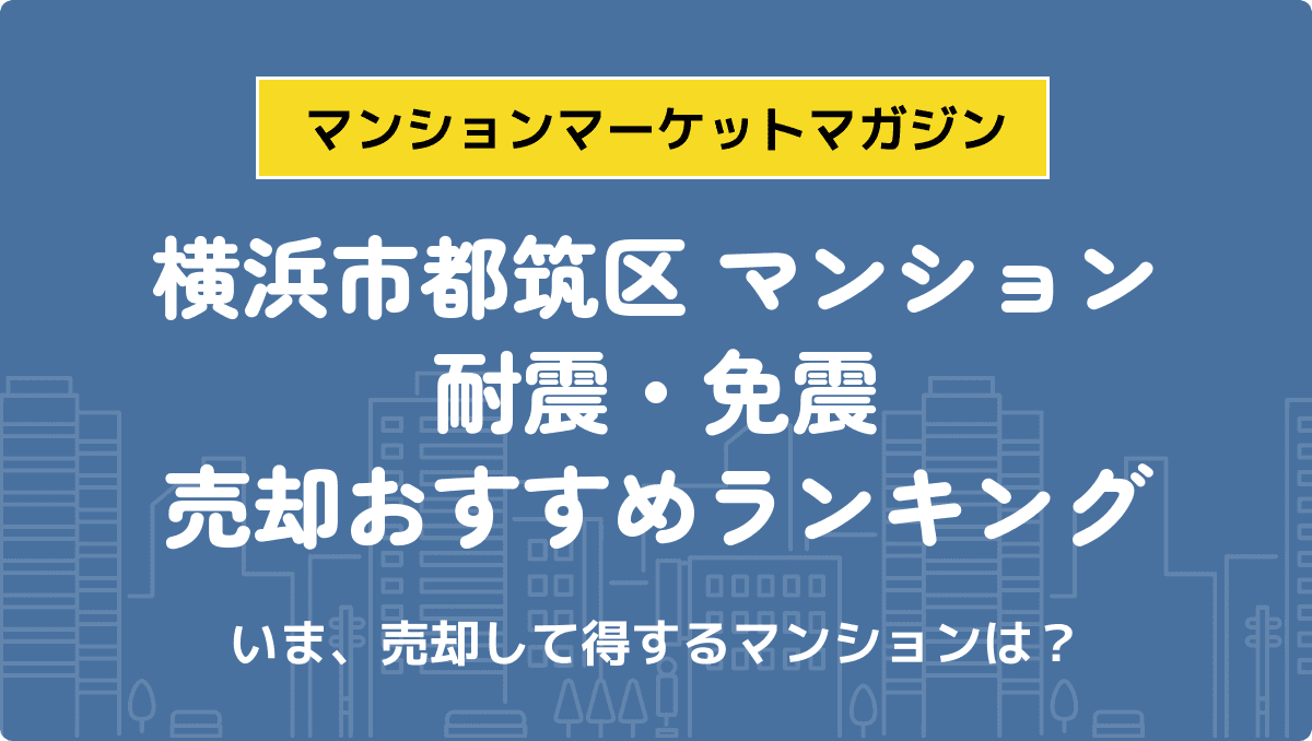 サムネイル：記事