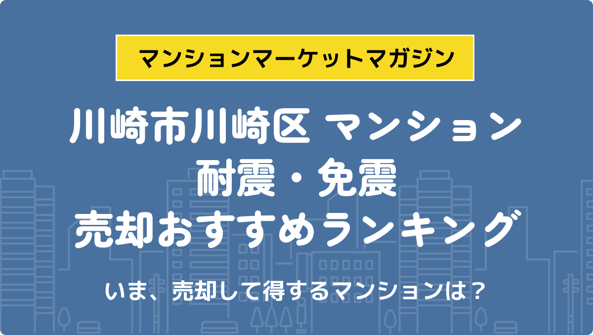 サムネイル：記事