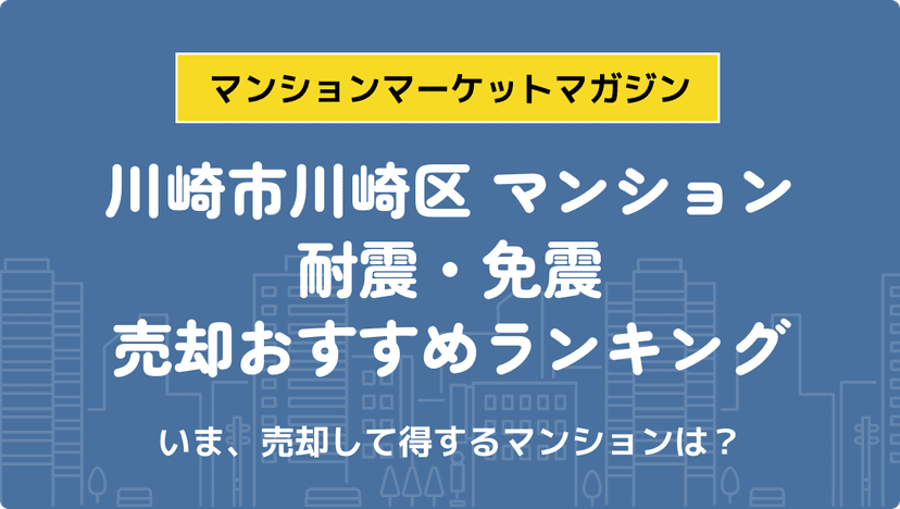 サムネイル：記事