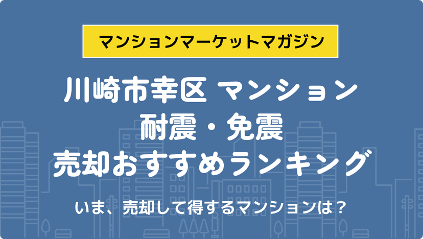 サムネイル：記事