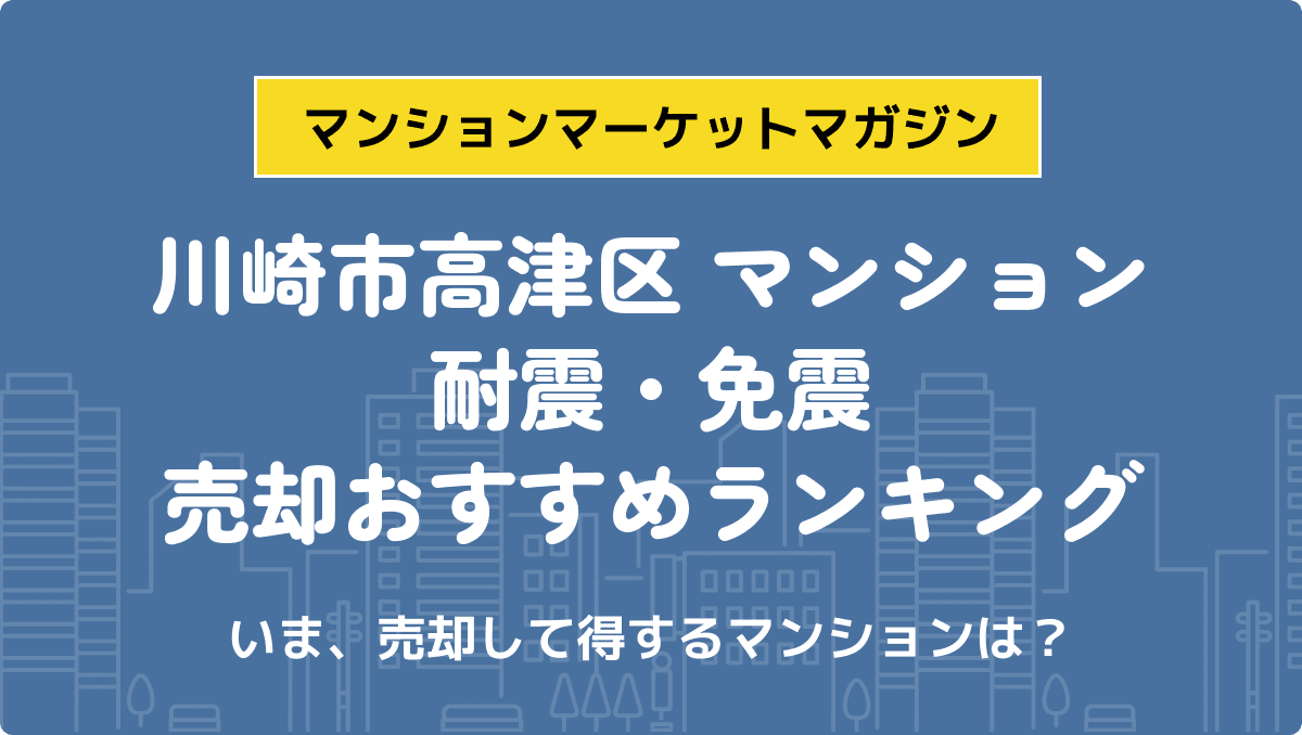 サムネイル：記事