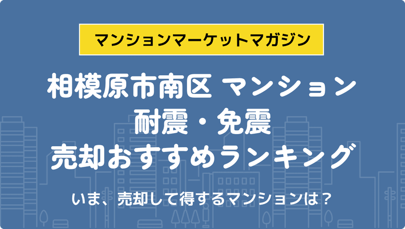 サムネイル：記事