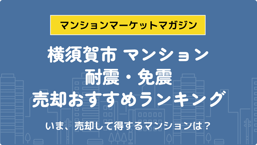 サムネイル：記事