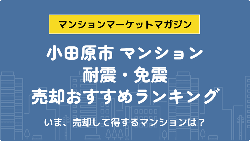 サムネイル：記事