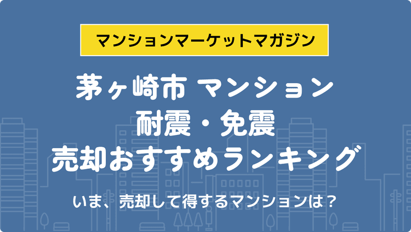 サムネイル：記事