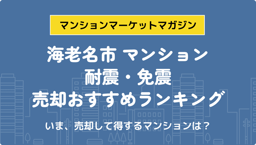 サムネイル：記事