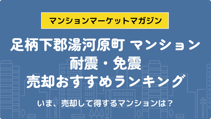 サムネイル：記事