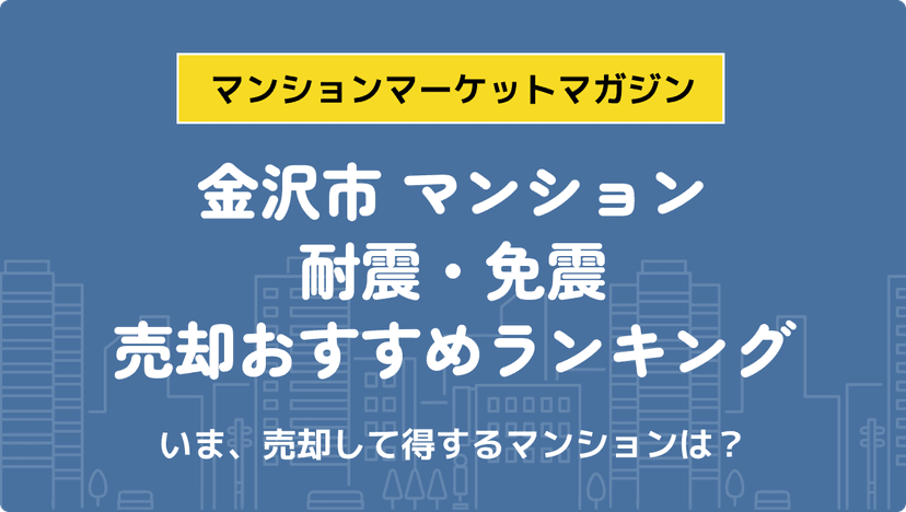 サムネイル：記事