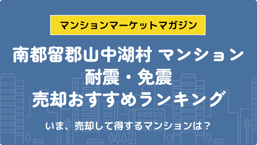 サムネイル：記事