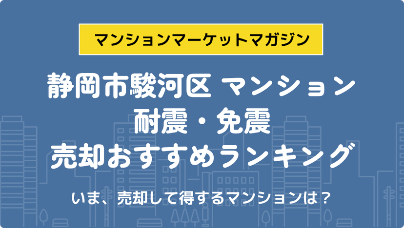 サムネイル：記事